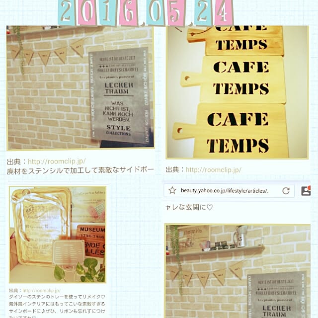 springkeyさんの実例写真
