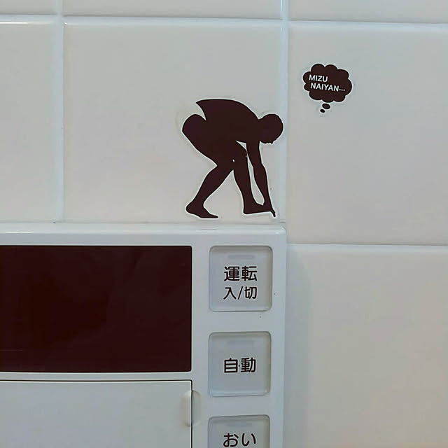 waniwaniさんの実例写真