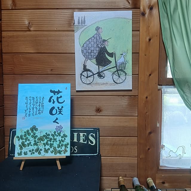 murasaki808さんの実例写真