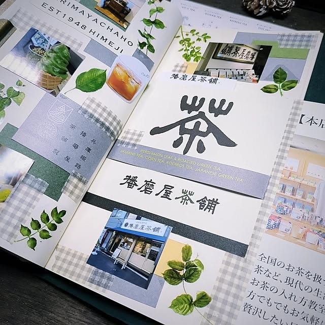 yukiさんの部屋