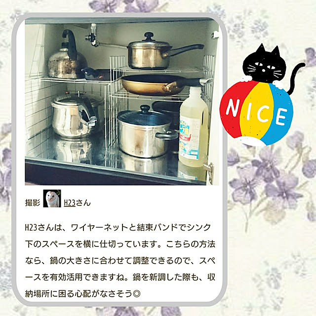 H23さんの実例写真