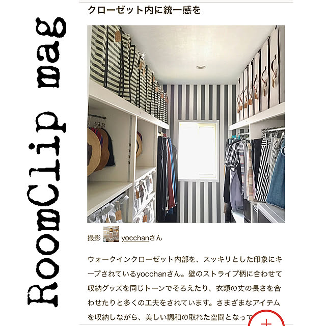 yocchanさんの実例写真