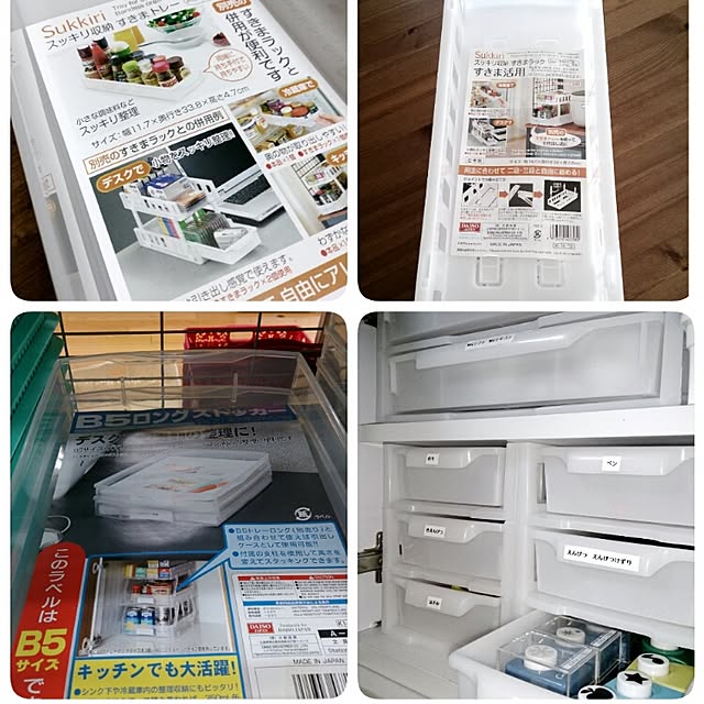 greenappleさんの実例写真