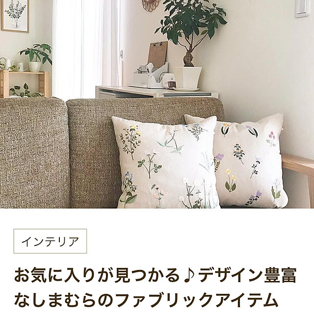 hayunoさんの実例写真