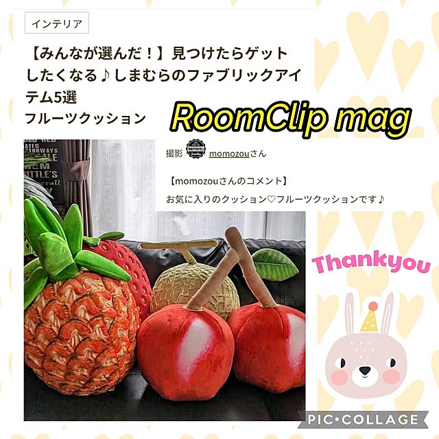momozouさんの実例写真