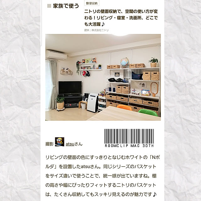 atsuさんの実例写真