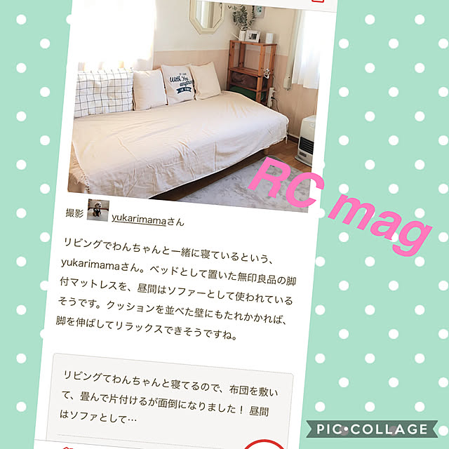 yukarimamaさんの実例写真