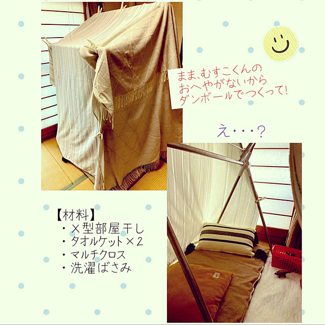 hayuさんの実例写真