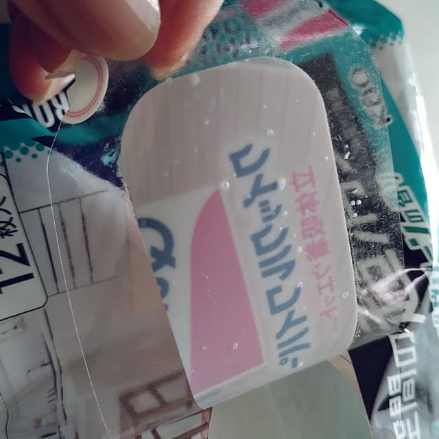 Bienvenueさんの部屋