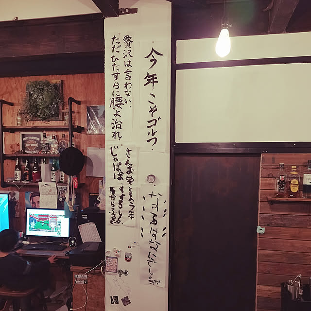 moccyan555さんの実例写真