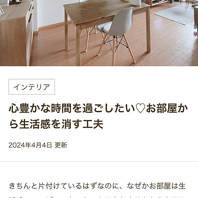 ai.xoxo-j2AKIさんの部屋