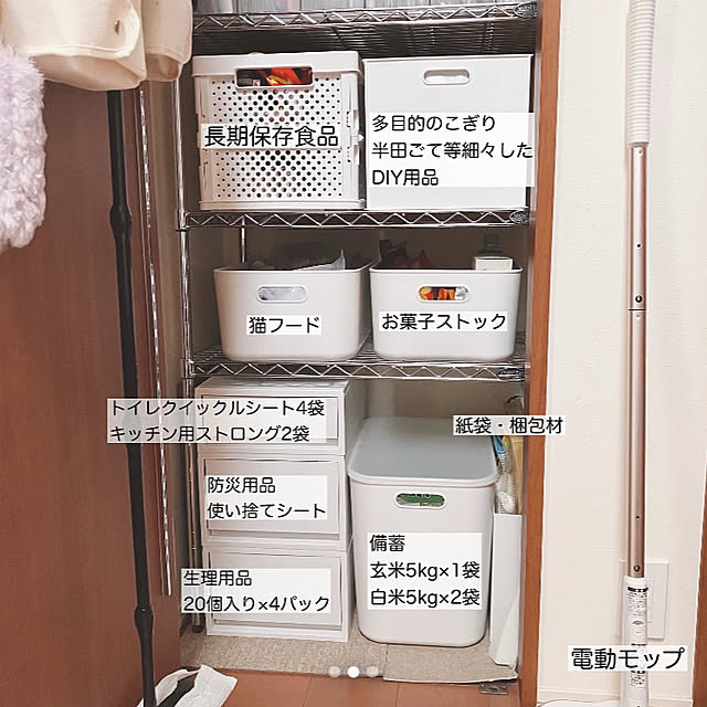 mako2yaさんの実例写真