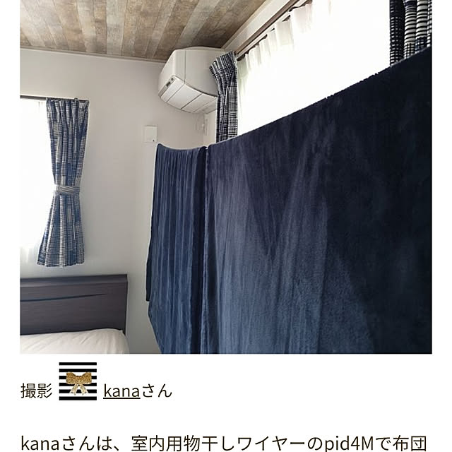 kanaさんの実例写真