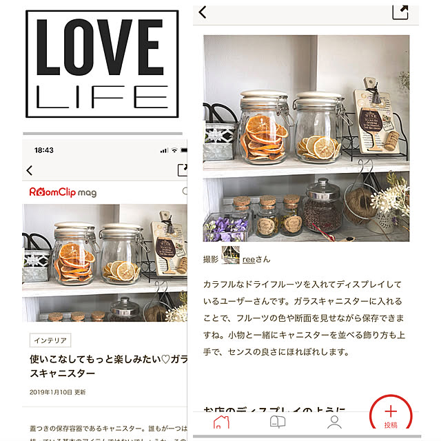 reeさんの実例写真