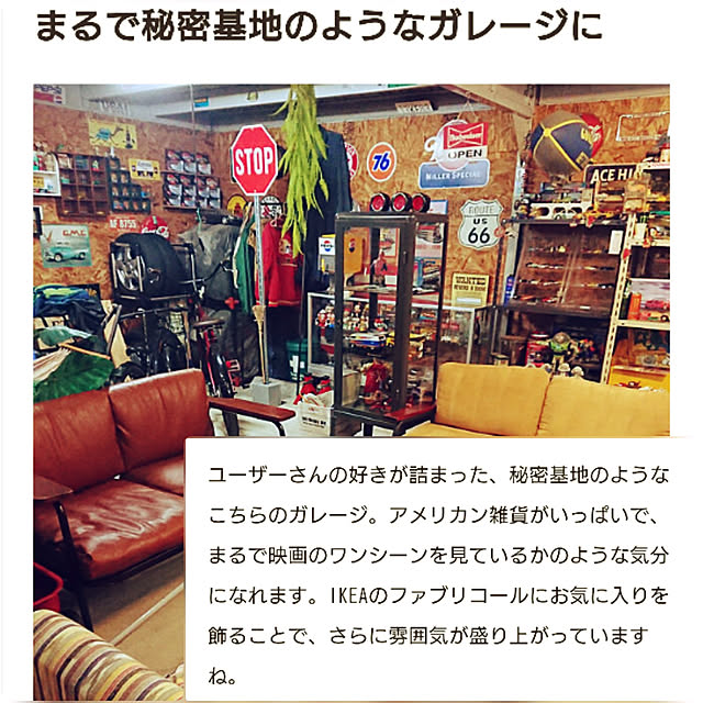ot-gardenさんの実例写真