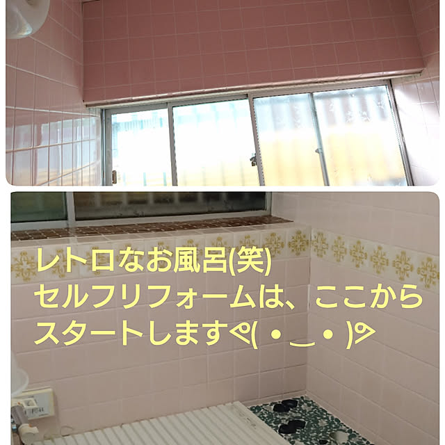 ameamekaasanさんの実例写真