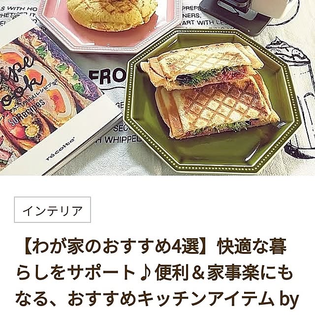 JKさんの実例写真