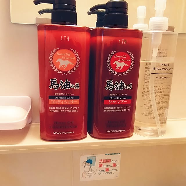 Spicaさんの実例写真