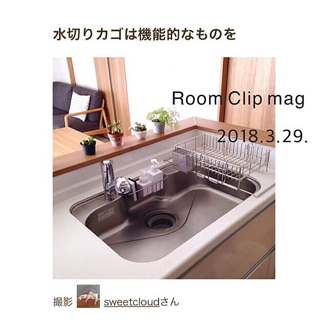 sweetcloudさんの実例写真