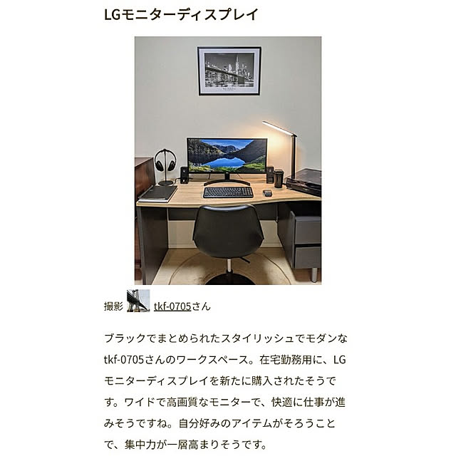 tkf-0705さんの実例写真