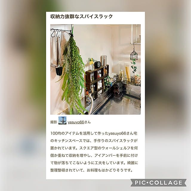 部屋全体/2人暮らし/部屋全体ではありません/掲載ありがとうございます♡/RoomClip mag 掲載のインテリア実例 - 2024-10-21 14:25:36