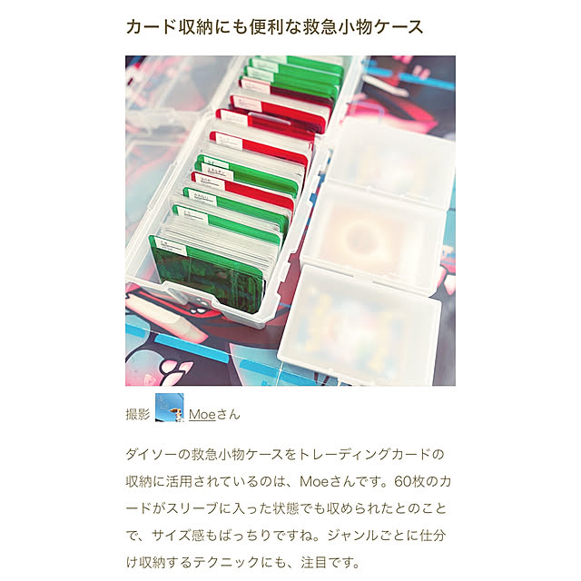 mさんの実例写真