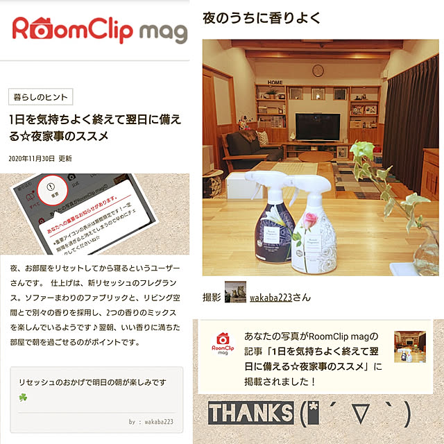 wakaba223さんの実例写真