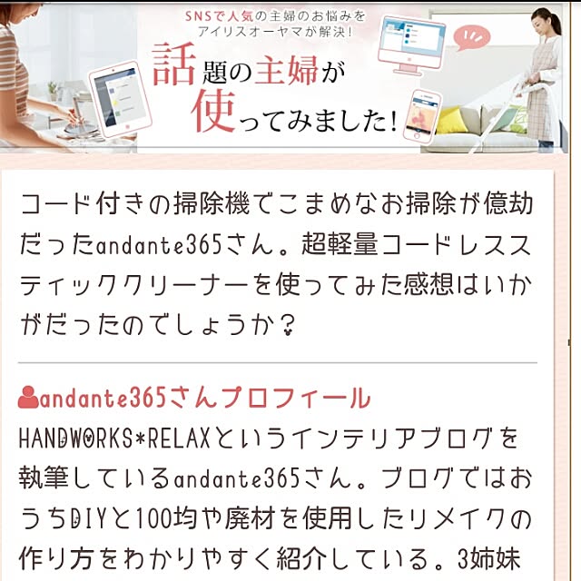 実例写真