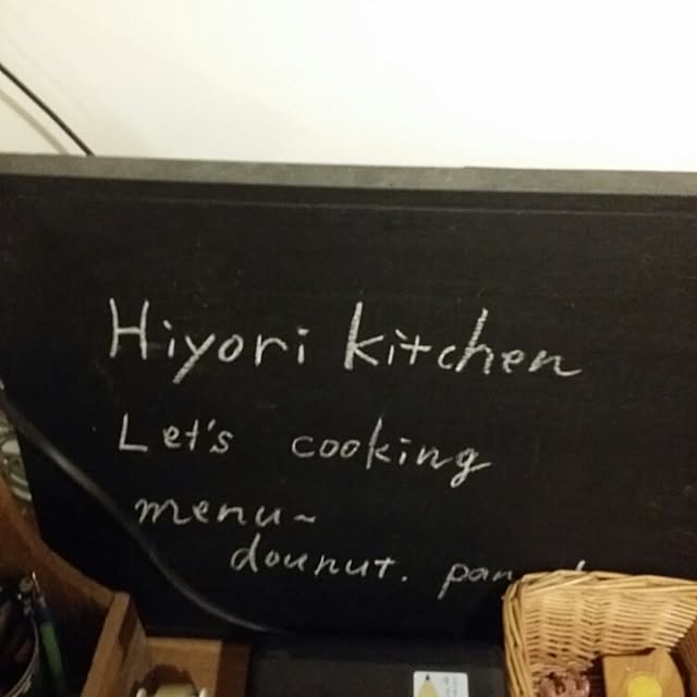 hiyoribiyoriさんの実例写真