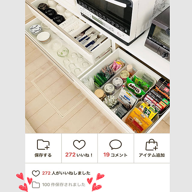 yu-yuukiさんの実例写真