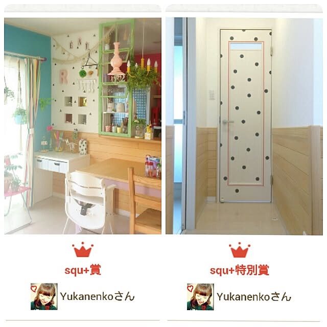 Yukanenkoさんの実例写真