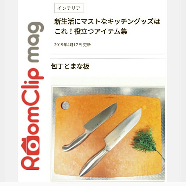 heart.emiemi57.whiteさんの実例写真