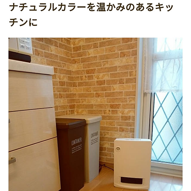 Teaさんの実例写真