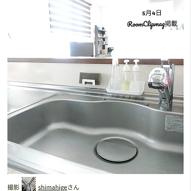 shimahigeさんの実例写真