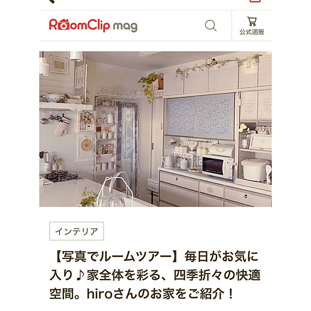 hiroさんの実例写真