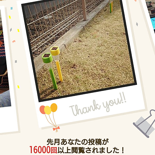 urchinさんの実例写真