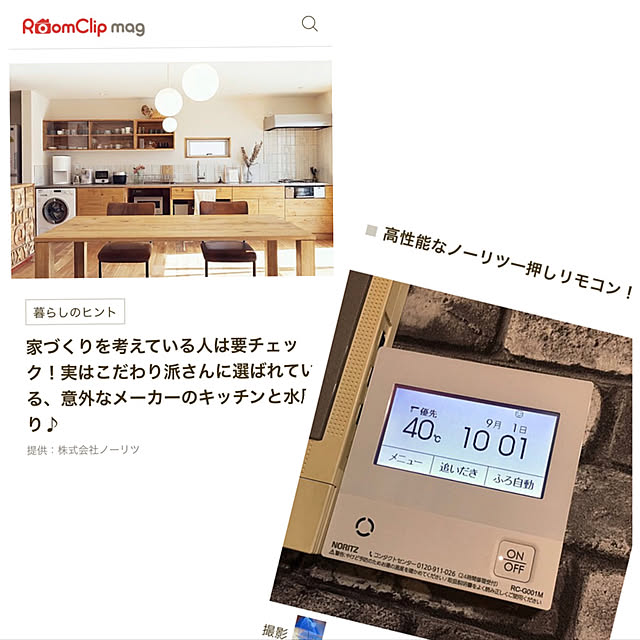 t-blueさんの実例写真