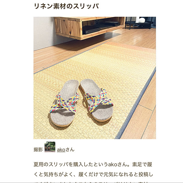 akoさんの実例写真