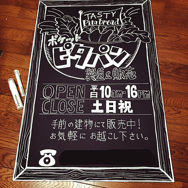 reina0044さんの実例写真