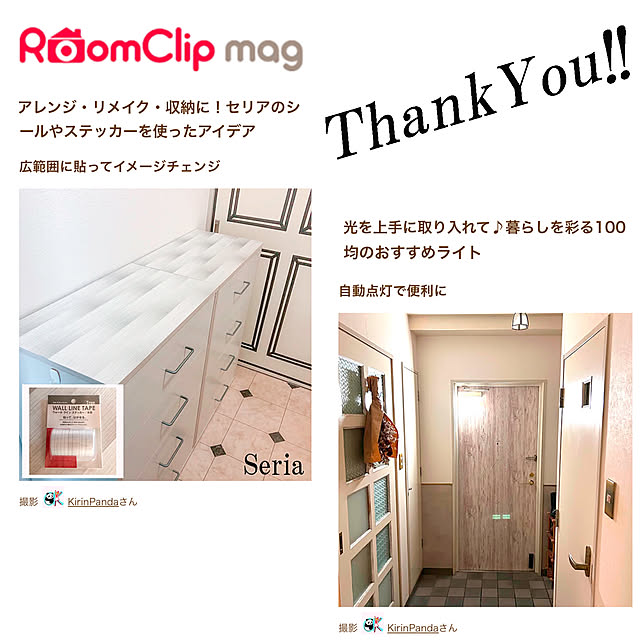 部屋全体/100均/いつもいいねやコメありがとうございます♡/ルームクリップ マグ掲載♡のインテリア実例 - 2024-10-29 20:44:50