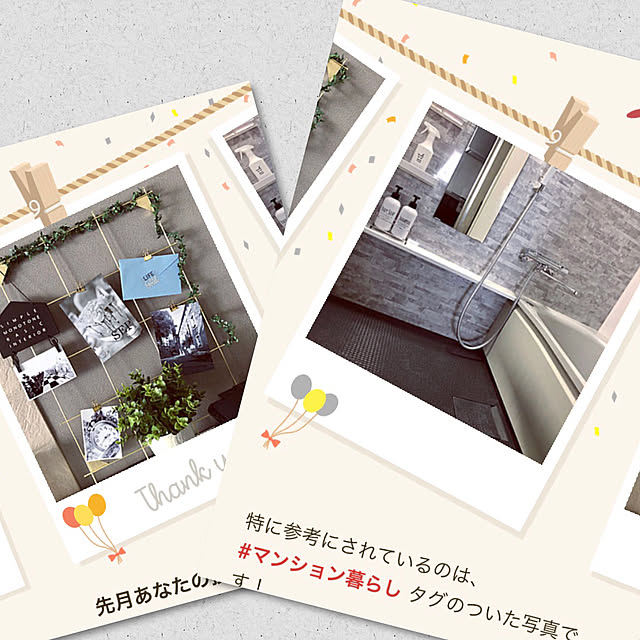 kazuさんの実例写真