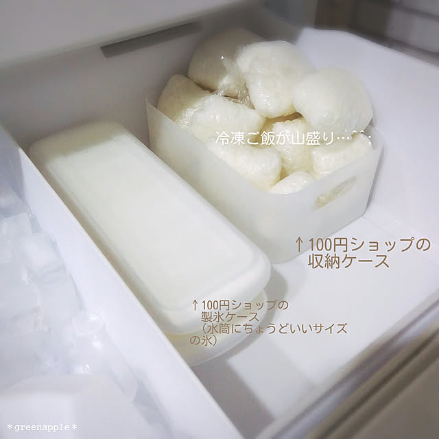 greenappleさんの実例写真