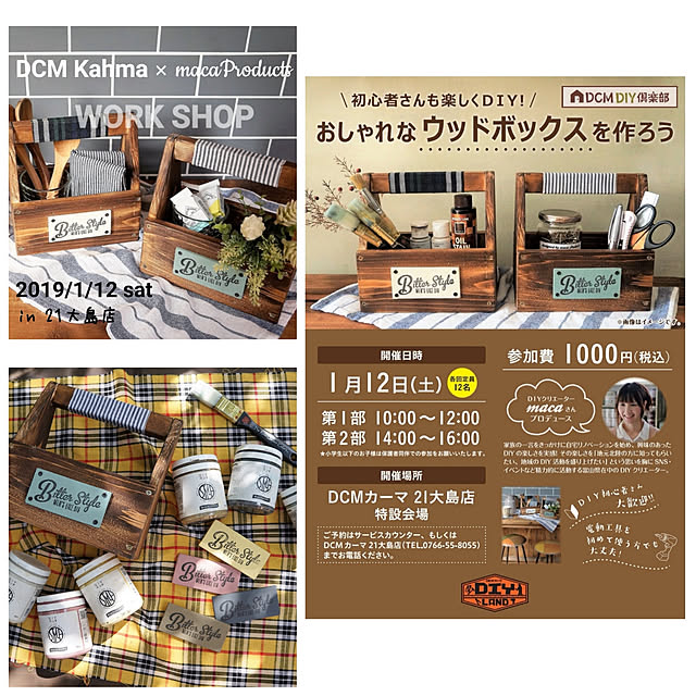 macaさんの実例写真