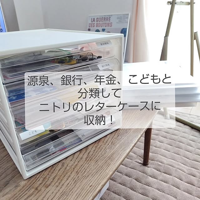 yamamaさんの部屋