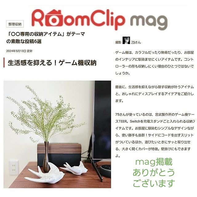 75さんの実例写真