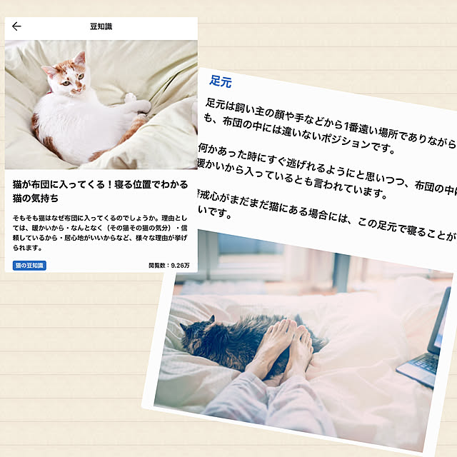 Miyu_さんの部屋