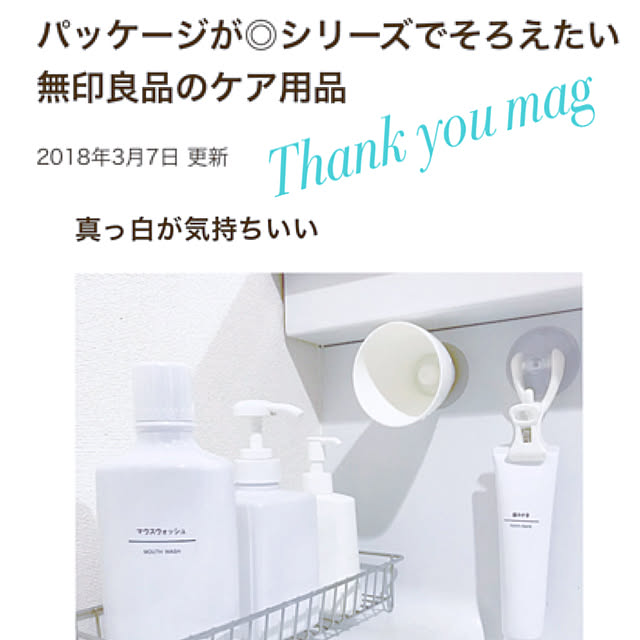 mikiさんの実例写真