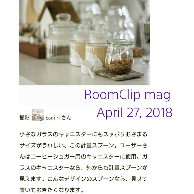 comiriさんの実例写真