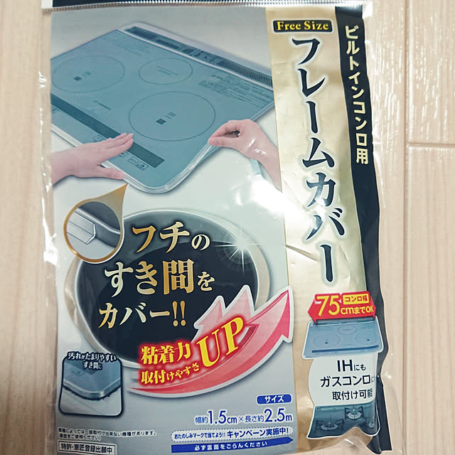 Harukoさんの実例写真