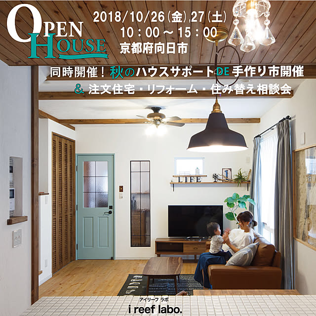 実例写真